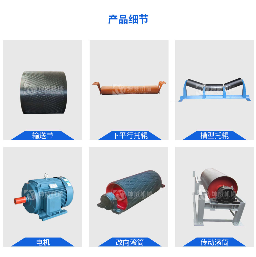 長距離煤炭輸送機_畫板-1_06 長距離煤炭輸送機_畫板-1_06