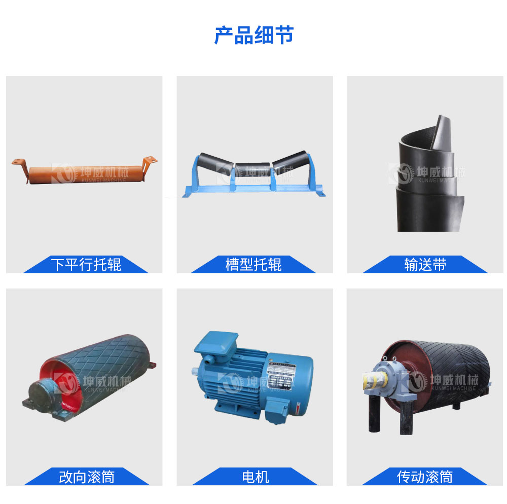 封閉固定式皮帶機(jī)_畫(huà)板-1_06 封閉固定式皮帶機(jī)_畫(huà)板-1_06