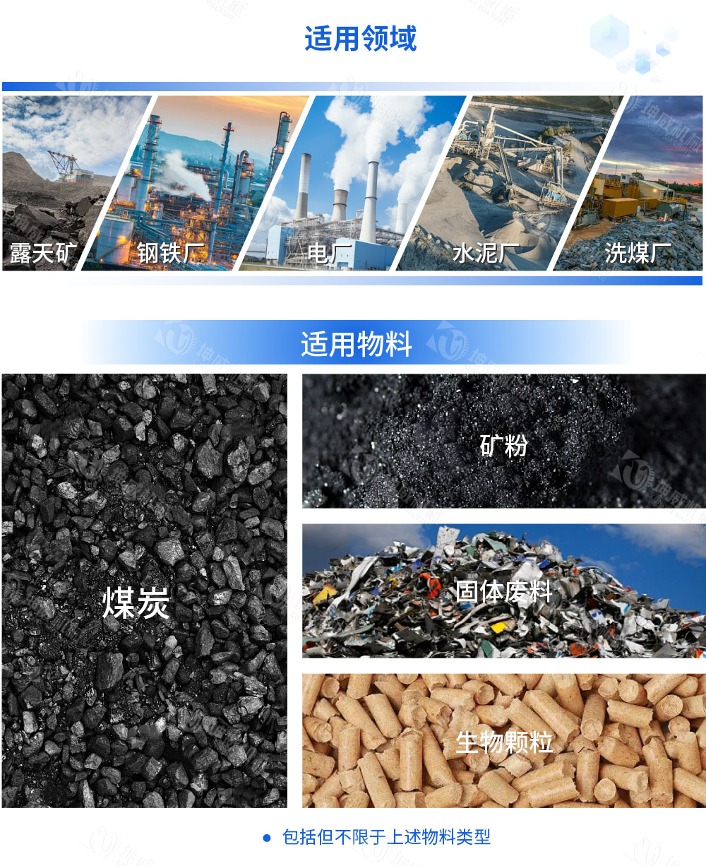 TD75型帶式輸送機(jī)適用范圍 TD75型帶式輸送機(jī)適用范圍